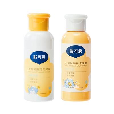 戴可思洗发水60ml+沐浴露60ml