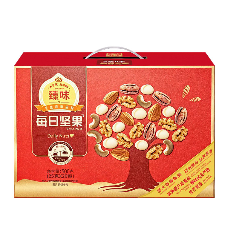 臻味每日坚果独立小包即食礼盒