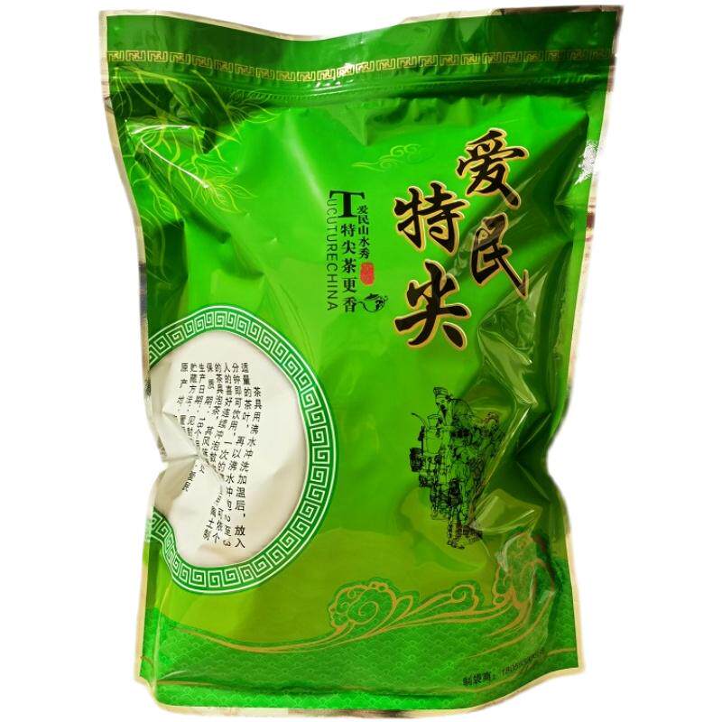 爱民翠尖2026新茶雨前高山茶