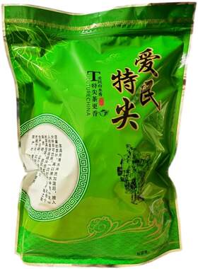 爱民翠尖2026新茶雨前高山茶