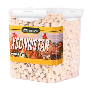 冻干猫零食鸡肉粒鸡胸肉宠物猫咪零食大全狗狗小猫专用蛋黄鸡肝
