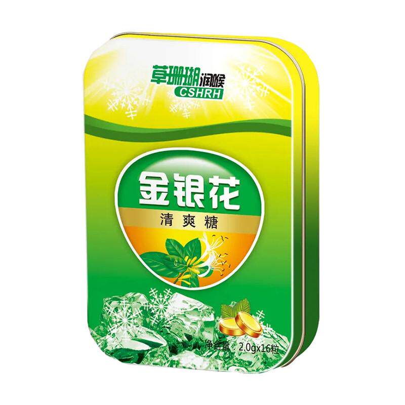 教师节礼物草珊瑚润喉糖铁盒装