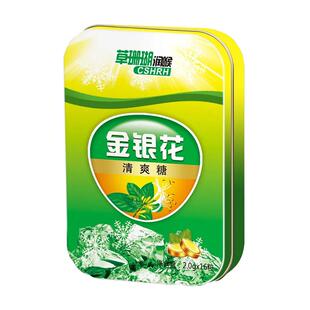 草珊瑚润喉糖罗汉果胖大海金银花护嗓教师口气清新糖果含片薄荷糖