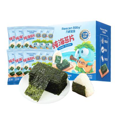 力诚宝宝儿童零食解馋海苔片