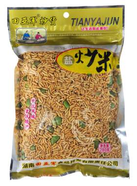 田亚军平江农家炒米零食小吃