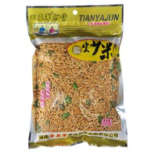 湖南特产岳阳平江田亚军乡里炒米农家炒米膨化食品零食小吃美食