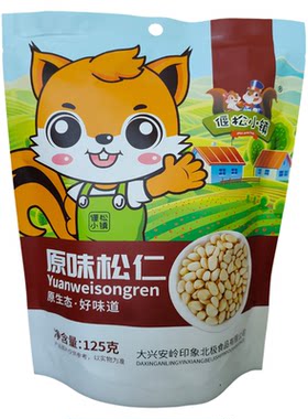 偃松小镇野生偃松仁大兴安岭独立