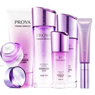 珀莱雅水乳套装抗皱紧致抗初老保湿护肤化妆品礼盒官方旗舰店正品