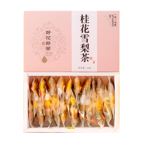 胖大海菊花茶主播教师润喉清护嗓罗汉果咽炎茶甘草组合养生花茶包