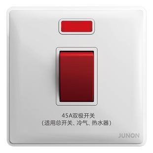 俊朗曲架开关20A热水器空调浴霸380V大功率总双极三相三极45A双断