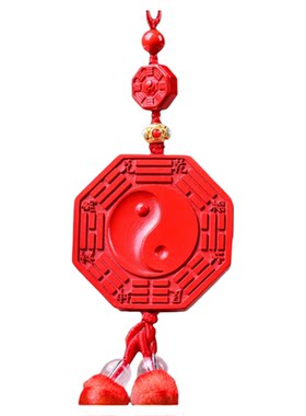 朱砂八卦太极吊坠摆件门口车挂