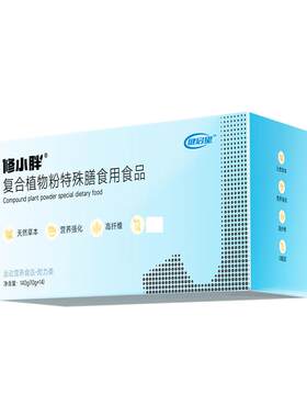 健启星修小胖儿童营养品