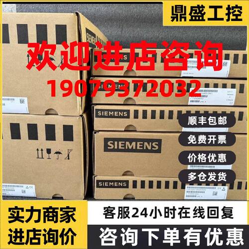 议价6FC5247/6FC5211/0AA/0AF/AA0/1/3/08/11/00/10/06/17/30/36/