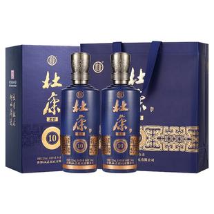 杜康老窖10浓香型白酒52度500ml*2瓶高粱酒纯粮食酒送礼