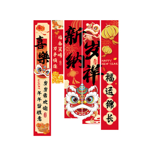 马年装饰场景布置新年氛围2026商场店铺气氛围KT立柱条幅挂饰背景