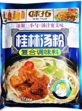 桂林米粉复合调味料汤粉大骨浓汤
