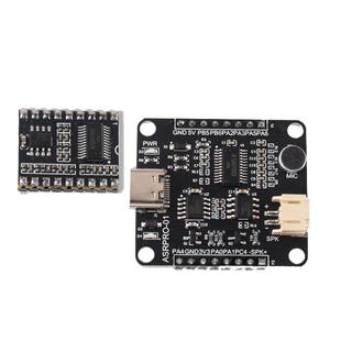 ASR-PRO语音智能识别控制模块 串口一键下载 AI离线语音开发板