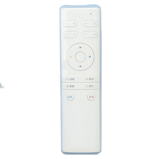 适用于松下吸顶灯遥控器保护套适悦光灯具防摔防尘硅胶套可爱高清