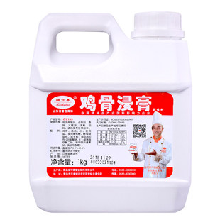 瑞可莱鸡骨髓浸膏正品牛骨浸膏猪骨浸膏鸡骨浸膏肉香膏精膏商用型