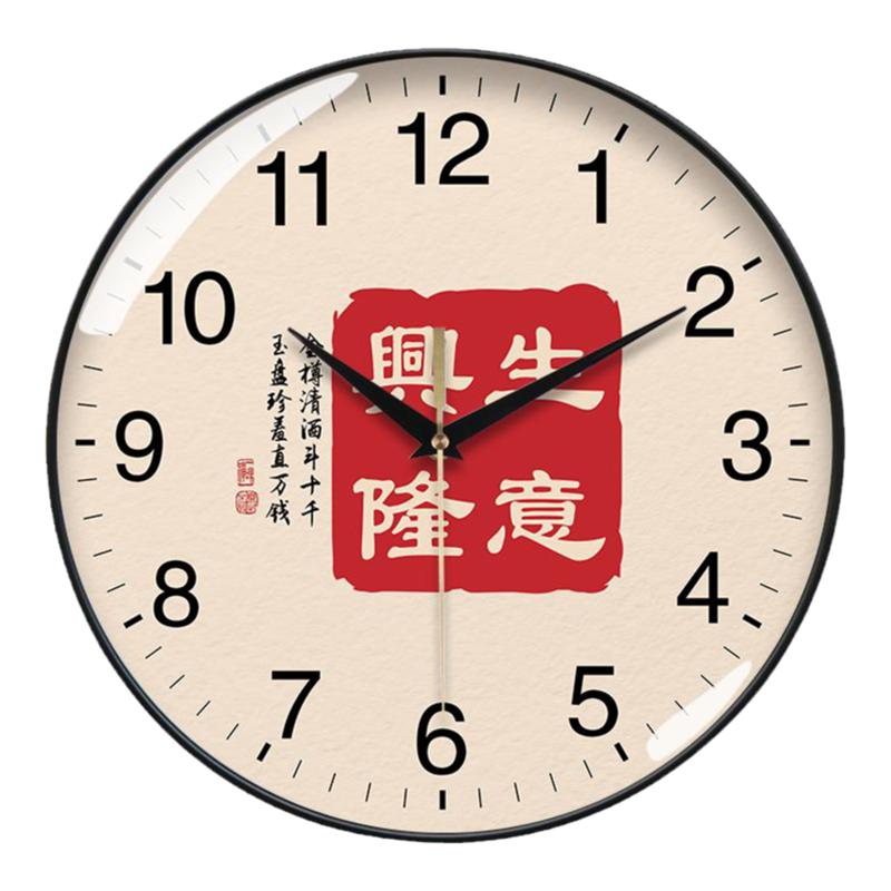 招财进宝中国风简约静音装饰挂钟