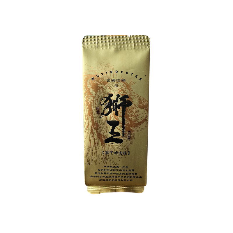 武夷山岩茶烫金小泡袋定制