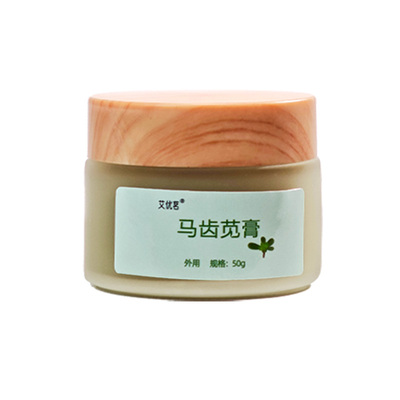 马齿苋膏古法植物萃取