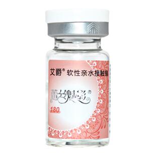 美瞳半年抛2片正品官网灰色大小直径2023年新款彩色隐形眼镜艾爵S