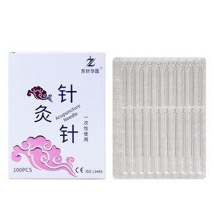 包邮东针华医牌针灸针环柄针带圈一次性使用无菌针炙针独立装100