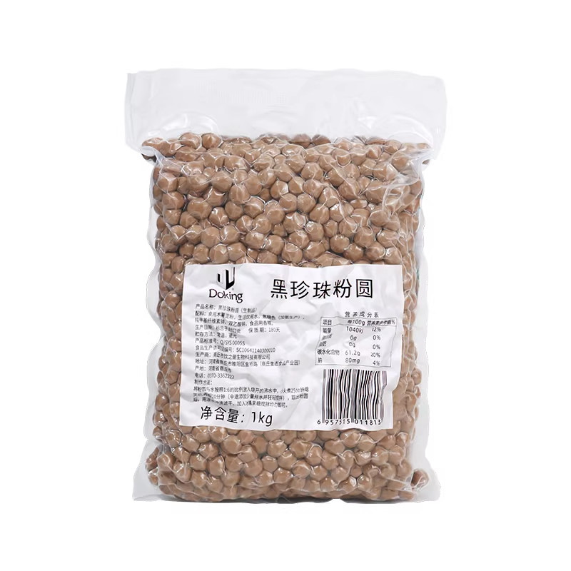 黑珍珠粉圆奶茶店专用原料1kg
