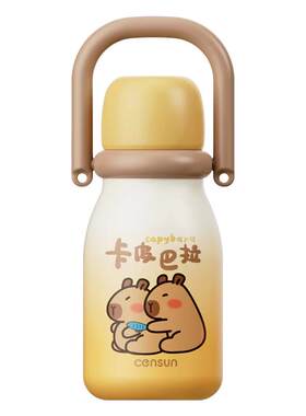 censun先行拎拎奶瓶保温杯随行杯
