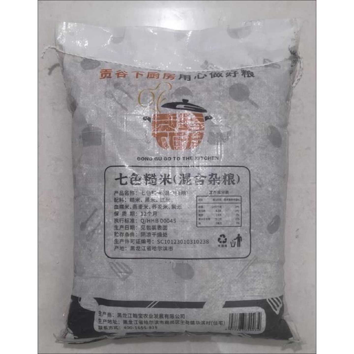 七色糙米混合杂粮10斤装燕麦米荞麦米血糯米杂粮粗粮粥