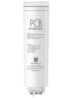 美的净水器机MRC1981-500G 1985-700G1975-1000G5 G7 G10滤芯