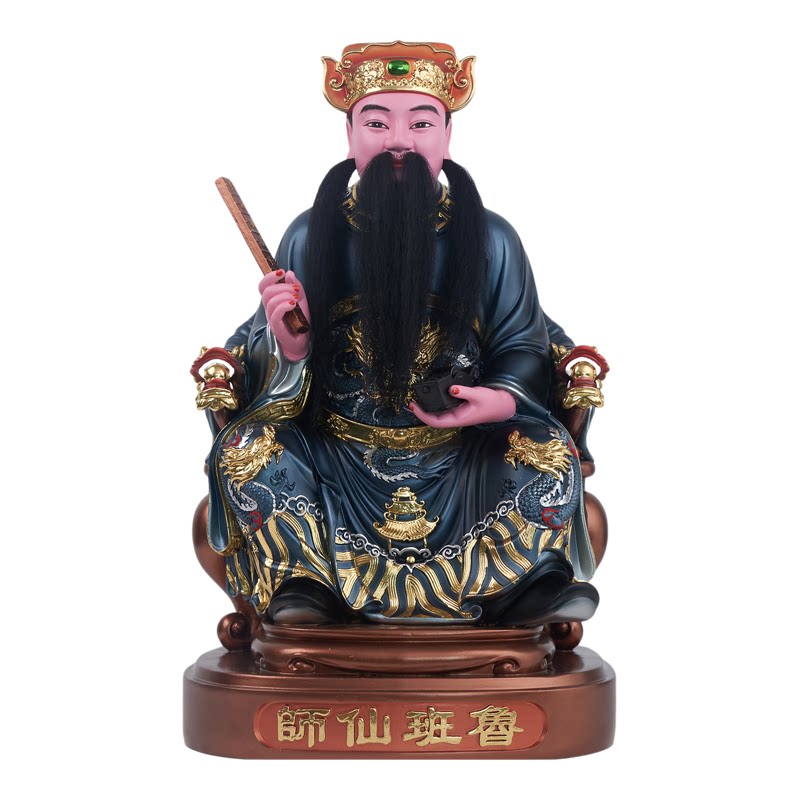 莲音坊鲁班先师神像摆件树脂金缕彩客厅家用祝福供奉