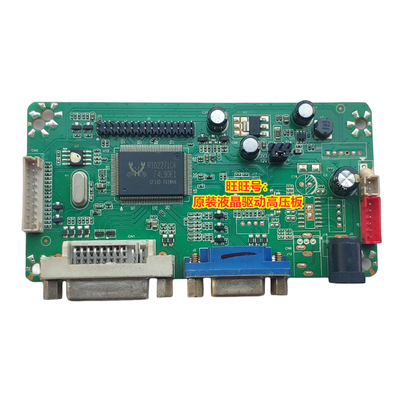 东方视讯驱动板V.M61A08HD321T