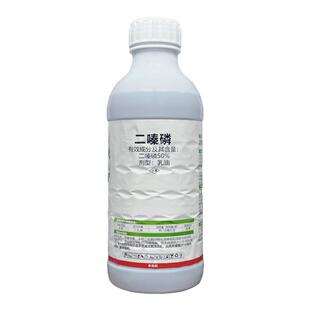 驭格 50%二嗪磷膦水稻二三化螟地下害虫农药杀虫剂正品大全