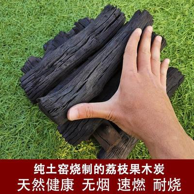 荔枝果木炭无烟烧烤碳家用烧烤木炭环保炭烤火专用炭块碳碎10斤装