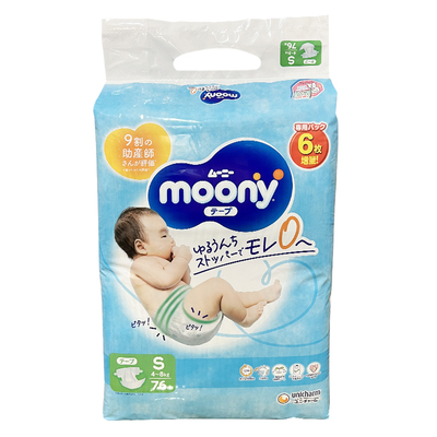 日本本土版尿不湿尤妮佳东京产