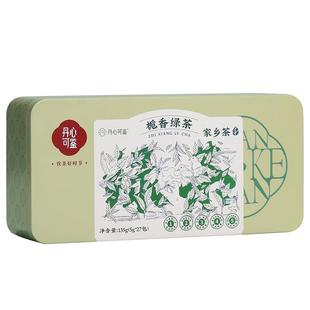 丹心可鉴栀子绿茶乡愁沈丹花茶高山云雾明前茶叶送礼