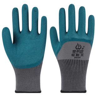 手套工作劳保耐磨防滑加厚劳动乳胶轮胎橡胶劳工防护干活工地浸胶