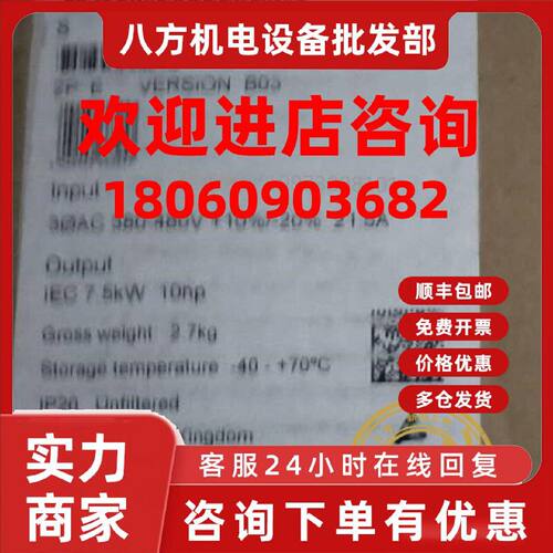 议价真品6SL3210-1KE21-7UB1西门子7UF1 7UP1变频器6SL32101KE217
