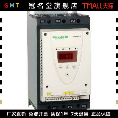 议价ATS22C25Q/ATS22C21Q/ATS22C32Q/ATS22C41Q施耐德电机软启动