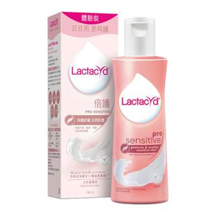 澳门代购 Lactacyd倍护女性洁肤液 私处护理液 月经怀孕日常护理