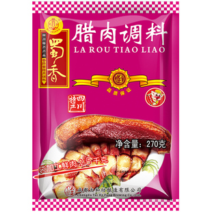 蜀香腊肉调料四川腊味料自制太白酱肉料家用香肠商用腌制调料包