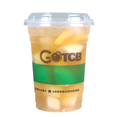 带盖一次性塑料杯100套包邮