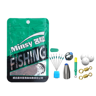 自动找底路滑配件包套装免调漂双铅电子变色夜光滑漂远投矶竿路亚