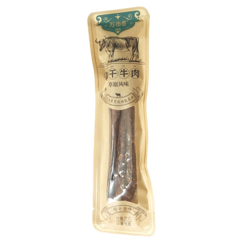 万市香风干牛肉干超干牛肉条