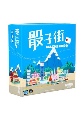 骰子街儿童财商启蒙锻炼财商思维