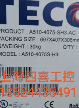 议价全新东元变频器 TECO台安A510-4075S-H3 55kw
