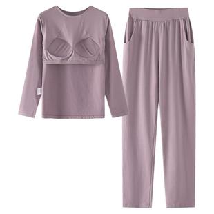 两件套秋冬女带胸垫免文胸家居服长袖长裤睡衣套装休闲瑜伽可外穿