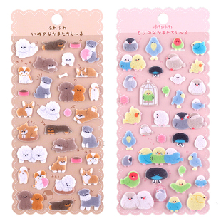 日系卡通立体毛毡贴纸sticker可爱小动物猫咪狗手账相册装饰贴画